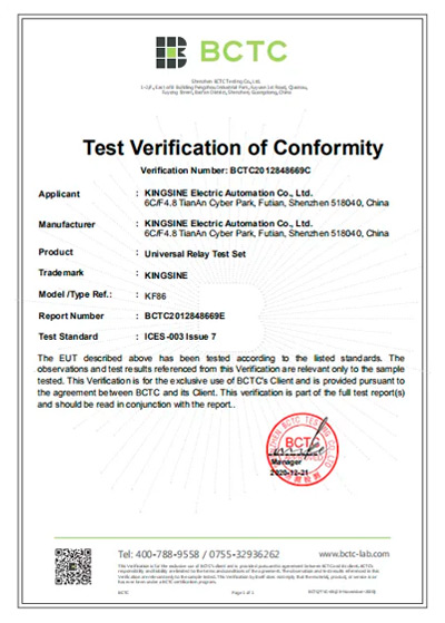 IC (Ref Standard ICES-003/ICES-005)